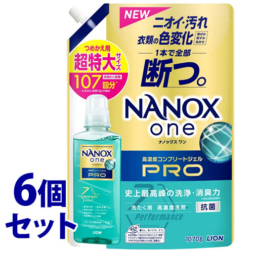 ナノックス 詰替 超特大の人気商品・通販・価格比較 - 価格.com