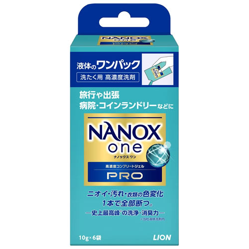 ライオン ナノックス ワン プロ ワンパック (10g×6袋) NANOX one Pro 洗濯洗剤 液体｜wellness-web