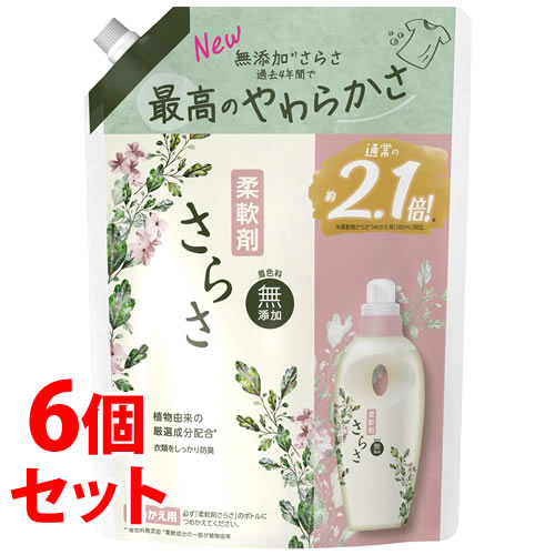 《セット販売》　P&G さらさ 柔軟剤 超特大サイズ つめかえ用 (790mL)×6個セット 詰め替え用 柔軟剤　P＆G｜wellness-web