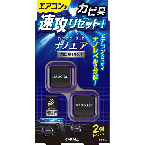  J[I[ LimGA Nbv 2pbN JrLv tbVNA 3423 (2.4g×2) J[pi ԗp L F