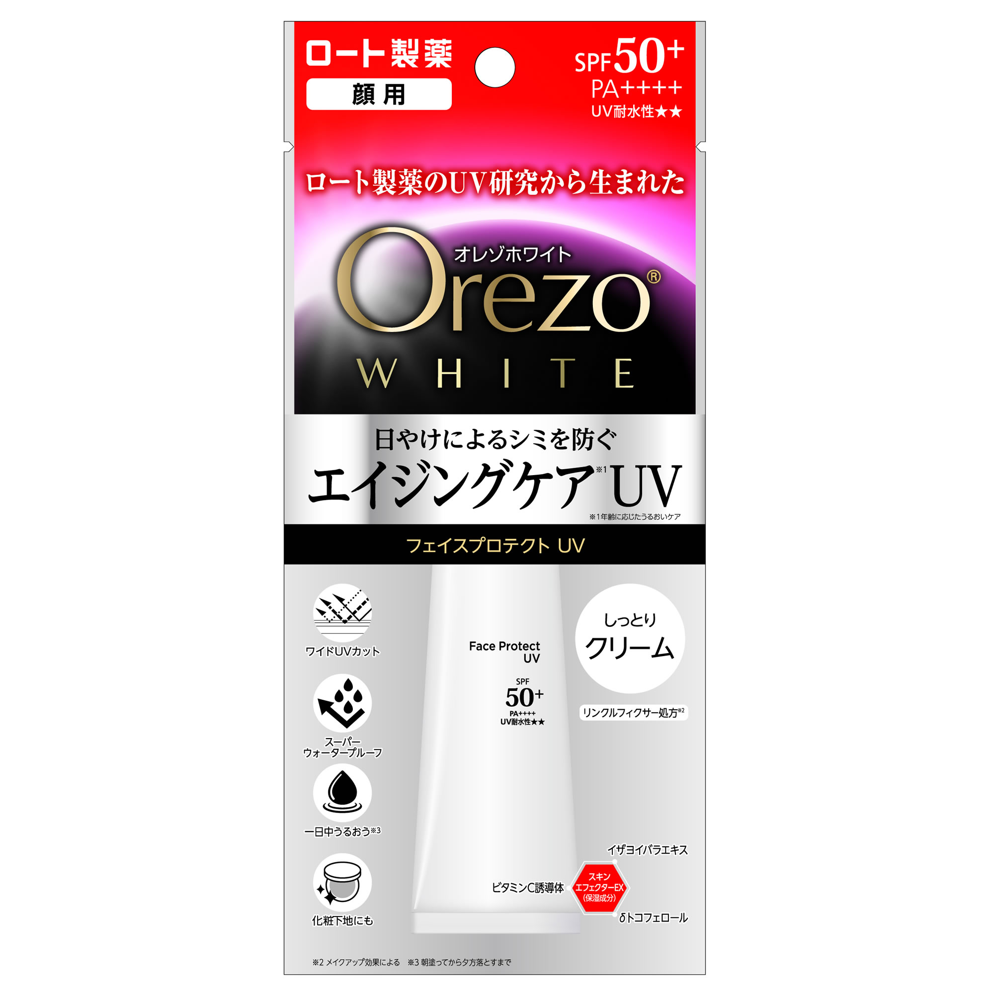 オレゾホワイト フェイスプロテクトUva 顔用30g×12本 ツルハグループ限定※ ロート製薬 Orezo オレゾ ホワイト フェイス
