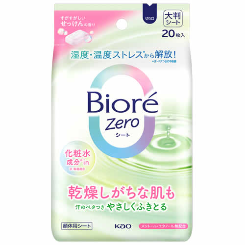 ビオレZ さら冷肌感シート すがすがしいせっけんの香り | 花王