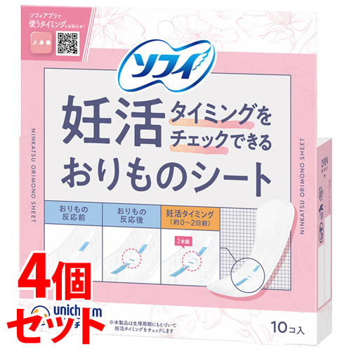 《セット販売》　ユニチャーム ソフィ 妊活タイミングをチェックできる おりものシート (10個)×4個セット パンティライナー おりもの専用シート　送料無料｜wellness-web