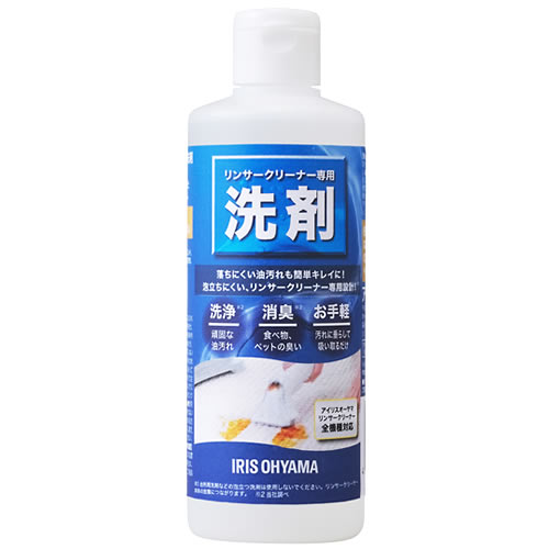 アイリスオーヤマ リンサークリーナー専用洗剤 RNSS-300K (300mL) 界面活性剤 油汚れ 消臭