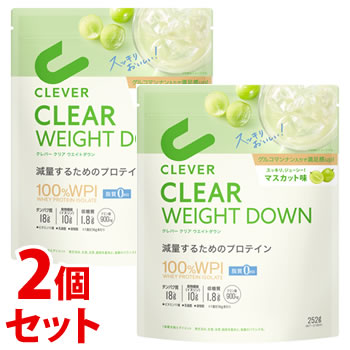 《セット販売》　ネイチャーラボ クレバー クリアプロテイン ウエイトダウン マスカット味 100％ WPI (252g)×2個セット　※軽減税率対象商品　送料無料｜wellness-web