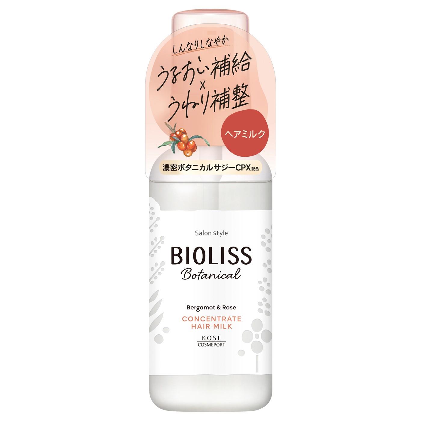 ݡ 󥹥 ӥꥹ ܥ˥ 󥻥ȥ졼 إߥ륯 (100mL) ήʤإȥ꡼ȥ BIOLISS