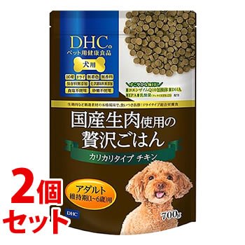 《セット販売》　DHC 犬用 国産生肉使用の贅沢ごはん カリカリタイプ チキン アダルト (700g)×2個セット ドッグフード 成犬用 総合栄養食　送料無料｜wellness-web