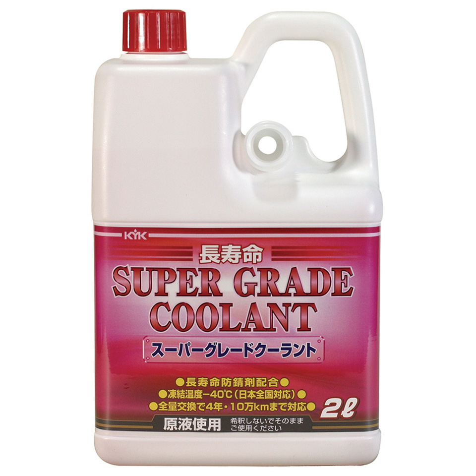 �É͖�i�H�� KYK �X�[�p�[�O���[�h�N�[�����g �s���N (2L) �N�[�����g�t �ԗp�i �J�[�p�i