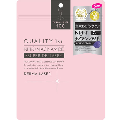 クオリティファースト ダーマレーザー スーパーNMN100マスク (7枚) シートマスク DERMA LASER｜wellness-web