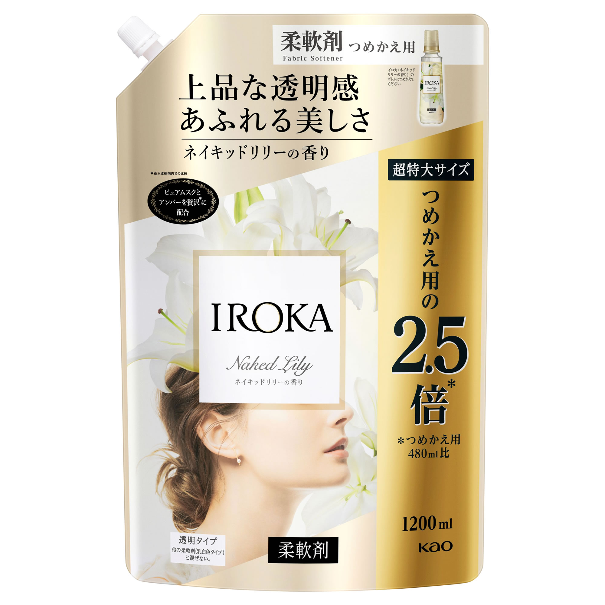 花王 IROKA ネイキッドリリーの香り つめかえ用 超特大サイズ (1200mL) 詰め替え用 柔軟剤｜wellness-web