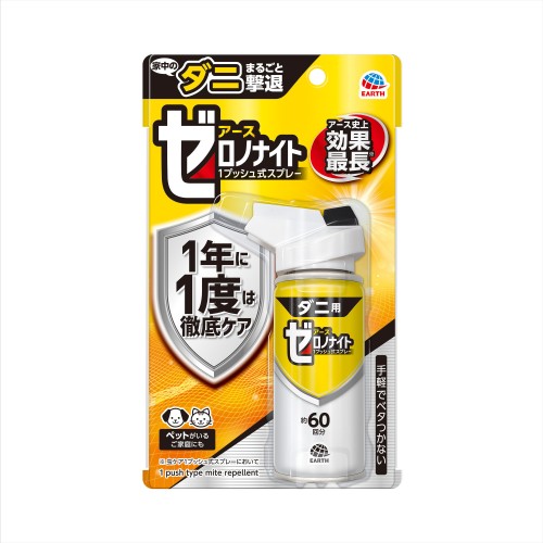 A[X [miCg _jp 1vbVXv[ 60 (75mL)  _j悯 _j h_j _jh~  Xv[ ΍ ގ 