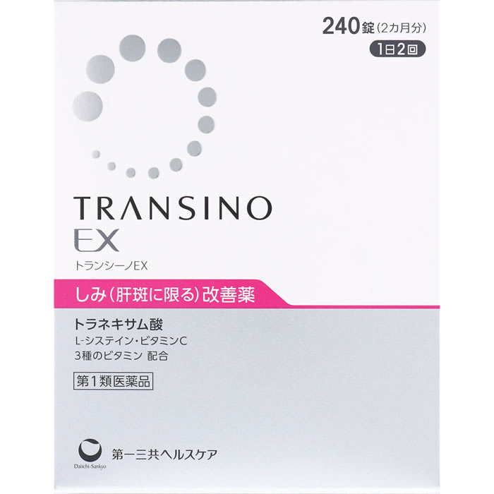 【第1類医薬品】第一三共ヘルスケア トランシーノEX (240錠) 2カ月分 肝斑 かんぱん 皮膚の薬　送料無料｜wellness-web