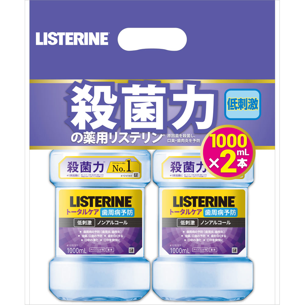 リステリン トータルケア 2本の人気商品・通販・価格比較 - 価格.com