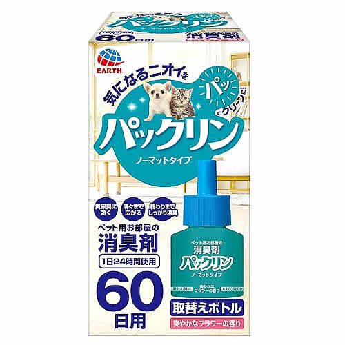 アースペット パックリン ノーマットタイプ 取替えボトル (45mL) ペット用芳香消臭剤｜wellness-web