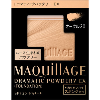 資生堂 マキアージュ ドラマティックパウダリー EX オークル20 中間的な明るさ レフィル (9.3g) SPF25 PA+++ ファンデーション｜wellness-web