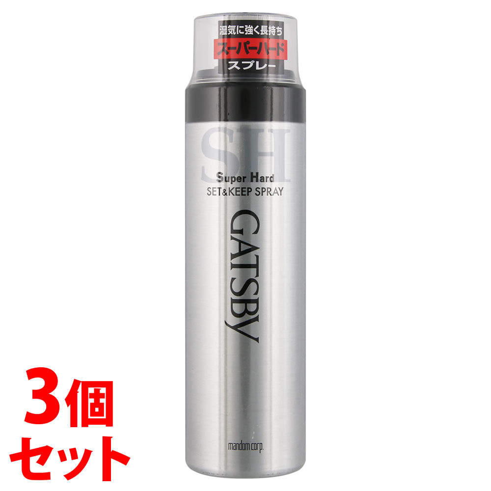《セット販売》　マンダム ギャツビー セット＆キープスプレー スーパーハード (180g)×3個セット メンズヘアスタイリング