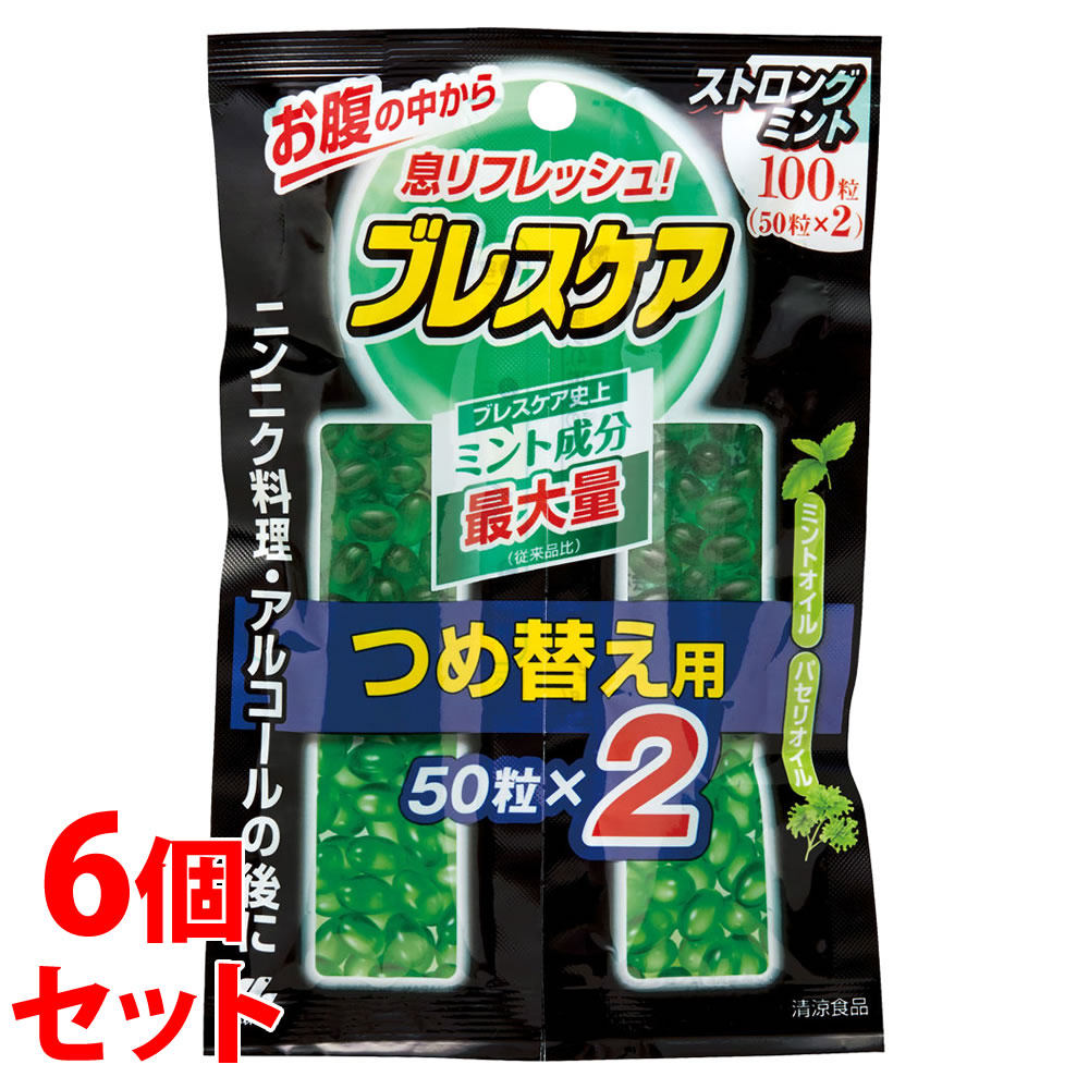sZbg̔t@ѐ uXPA ߑ֗p XgO~g (50×2)×6Zbg ܁@yŗΏۏi