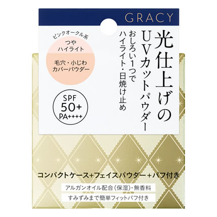 資生堂 グレイシィ 光仕上げパウダーUV ピンクオークル (7.5g) SPF50+ PA++++ フェイスパウダー GRACY｜wellness-web