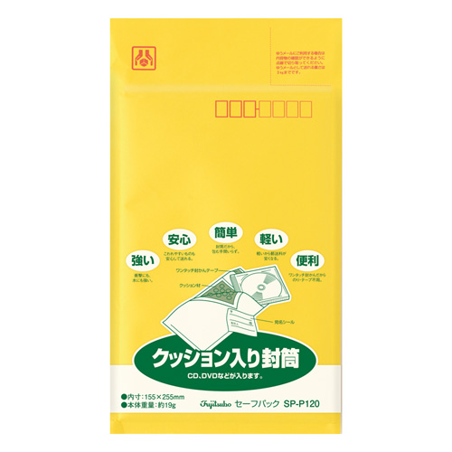 �}���A�C �t�W�c�{ �Z�[�t�p�b�N NO.20T �p�b�N�� SP-P120 (1��) �N�b�V�������蕕�� �ɏՍޓ��蕕�� MARUAI