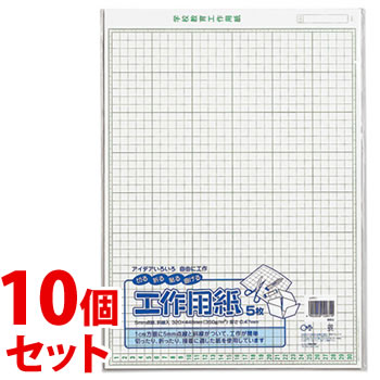 《セット販売》　マルアイ 工作用紙 NO.11 コ-P11 (5枚)×10個セット A3判用 図工 学校教材 学用品 MARUAI｜wellness-web