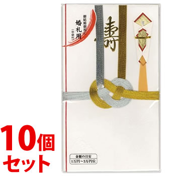 《セット販売》　マルアイ 祝金封 金銀10本 寿 キ-Z19 (1枚)×10個セット 婚礼用 のし袋 祝儀袋 MARUAI｜wellness-web