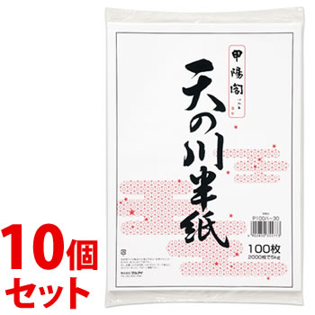 《セット販売》　マルアイ 天の川半紙 P100ハ-30 (100枚)×10個セット 半紙 書道用品 MARUAI｜wellness-web