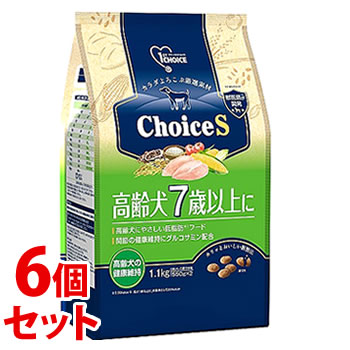 《セット販売》　アースペット ファーストチョイス ChoiceS 高齢犬7歳以上に (1.1kg)×6個セット ドッグフード　送料無料｜wellness-web