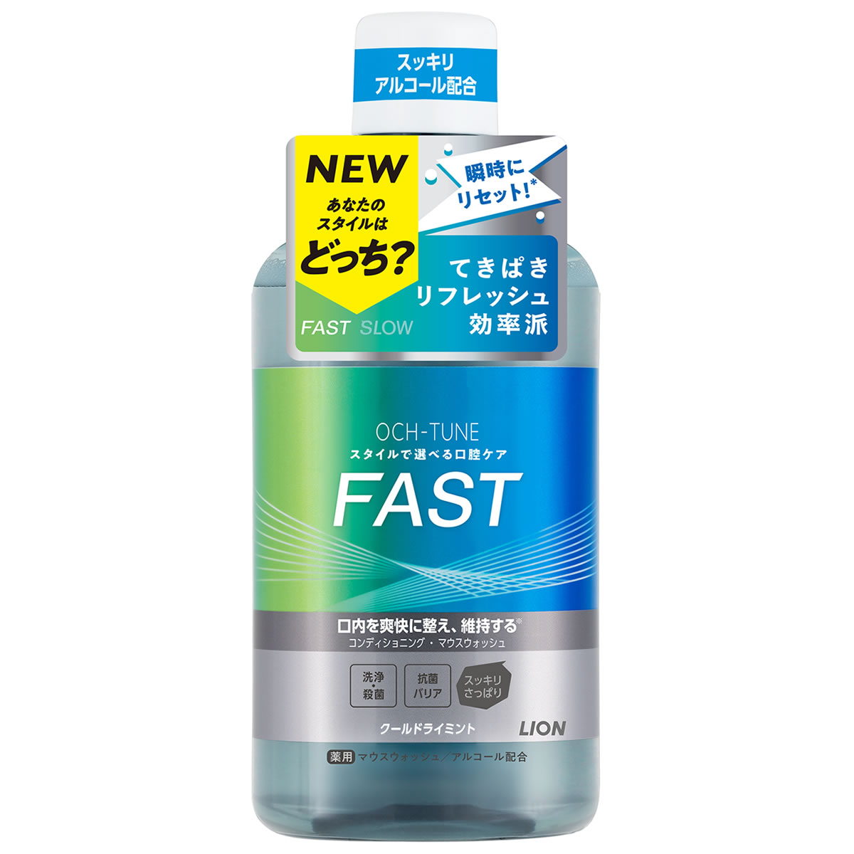 ���C�I�� OCH-TUNE �}�E�X�E�H�b�V�� FAST �N�[���h���C�~���g (600mL) ����t �A���R�[���z�� �I�N�`���[���@��򕔊O�i