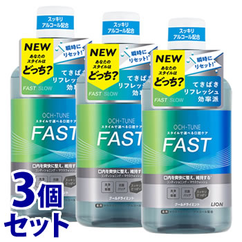 �s�Z�b�g�̔��t�@���C�I�� OCH-TUNE �}�E�X�E�H�b�V�� FAST �N�[���h���C�~���g (600mL)×3�Z�b�g ����t �A���R�[���z�� �I�N�`���[���@��򕔊O�i