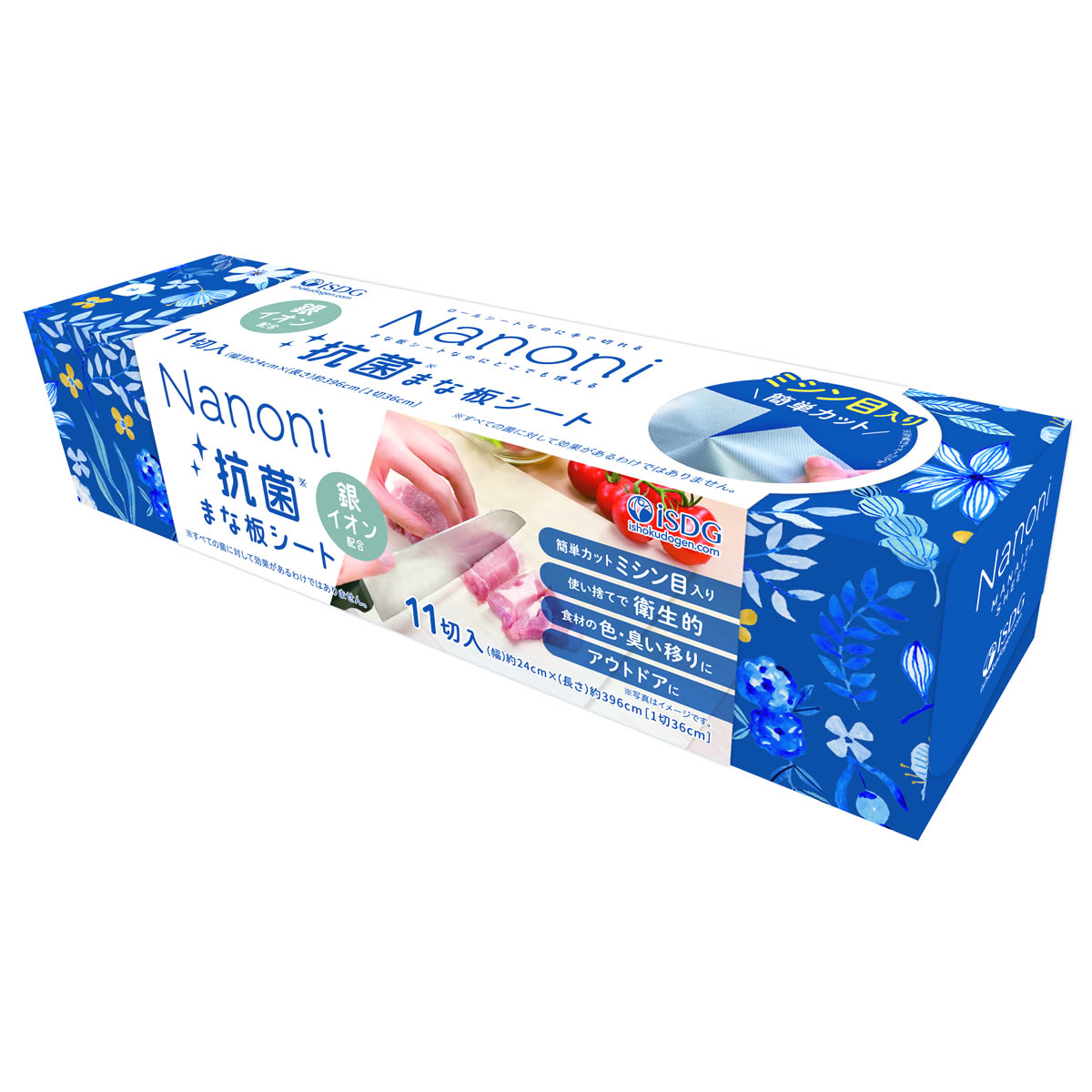 Yahoo! Yahoo!ショッピング(ヤフー ショッピング)医食同源ドットコム isDG Nanoni まな板シート ミシン目入り （36cm×11切） ナノニ 使い捨て アウトドア