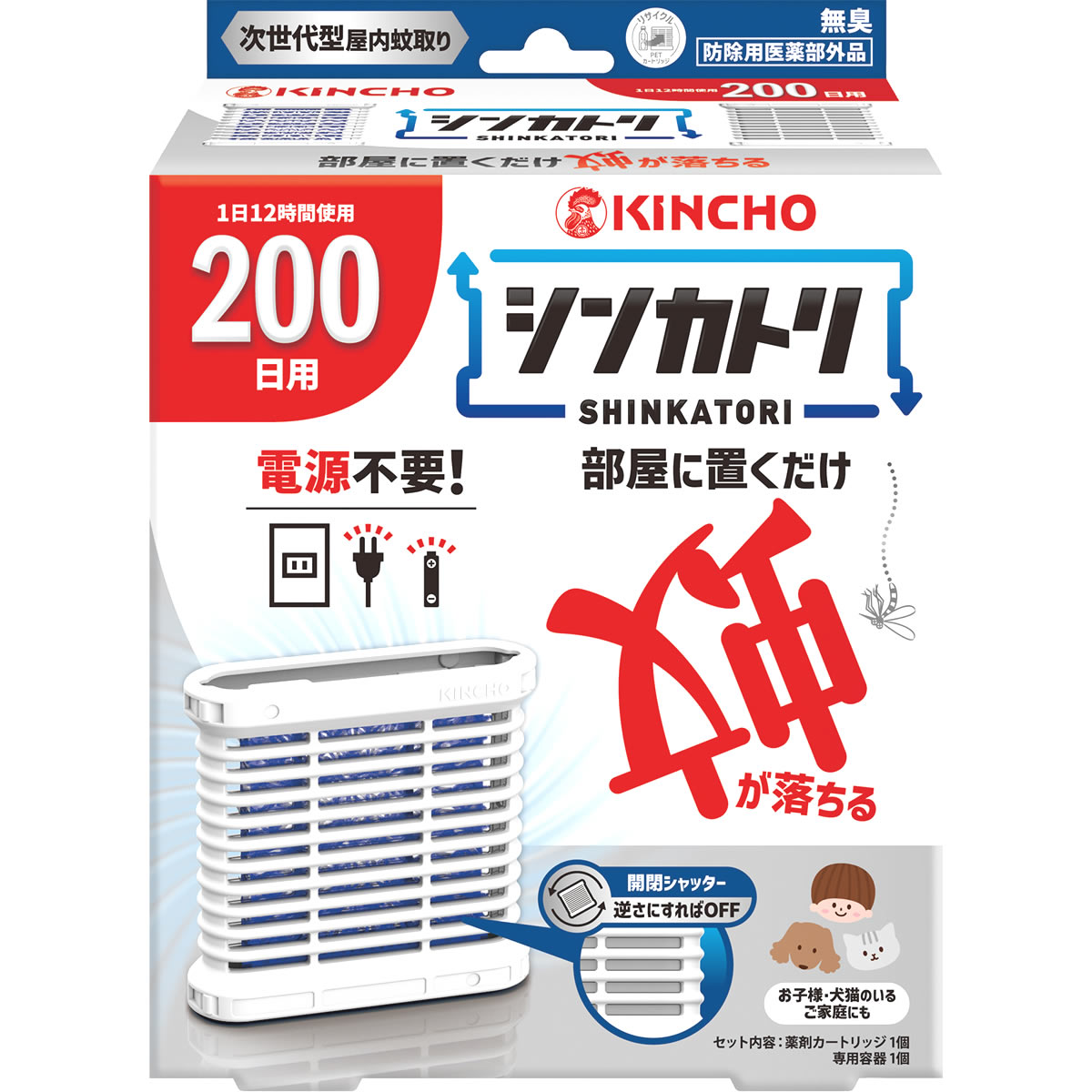 ���� KINCHO �L���`���E �V���J�g�� 200�� ���L (1�Z�b�g) �� �d���s�v ����{�����e�@�y�h���p��򕔊O�i�z