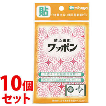 �s�Z�b�g�̔��t�@�~�c�� ���b�|�� �I���W�i�� �� WAP39-CJ-RD (1�Z�b�g)×10�Z�b�g �ی^24�� �\���^15�� �f���p�S���s�� ���͔S���^�C�v