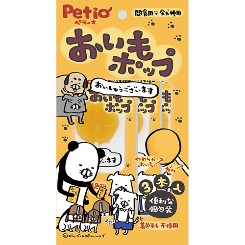 ペティオ おいもポップ (3本) 犬用おやつ 間食用 ドッグフード Petio | ブランド登録なし