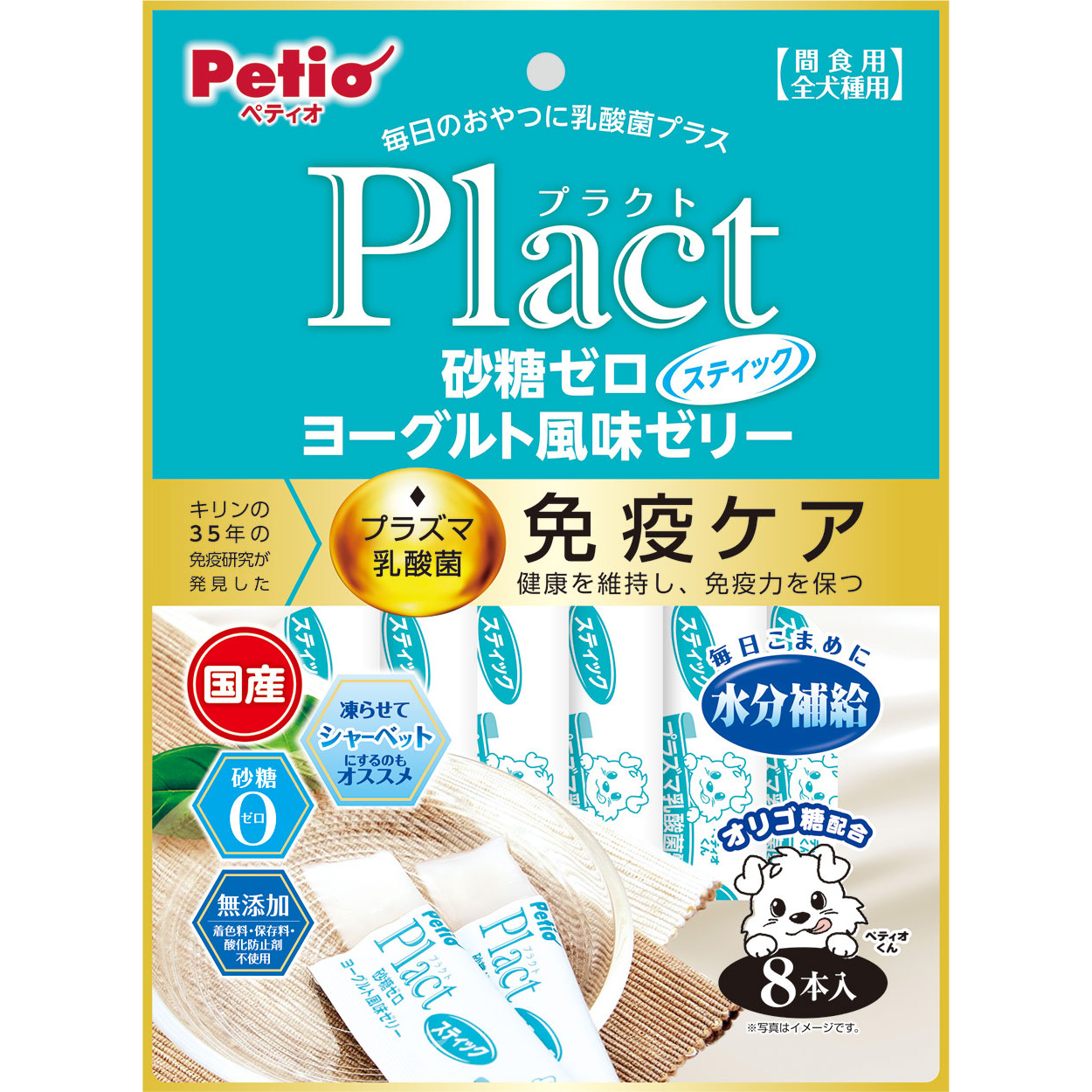 ペティオ プラクト 砂糖ゼロ ヨーグルト風味ゼリー スティックタイプ (8本) 犬用おやつ 間食用 ドッグフード Petio | ブランド登録なし