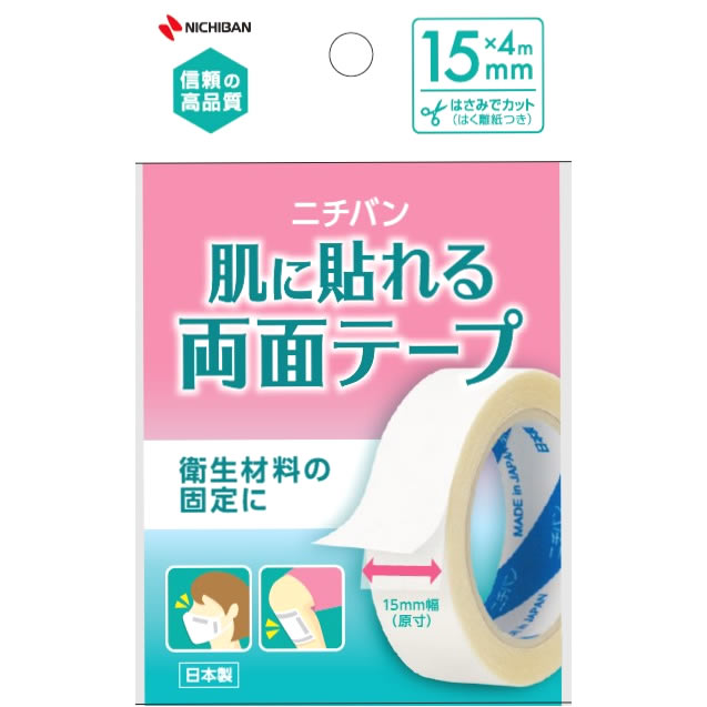 �j�`�o�� ���ɓ\��闼�ʃe�[�v HW154 15mm×4m (1��) �n�T�~�ŃJ�b�g ���}���u