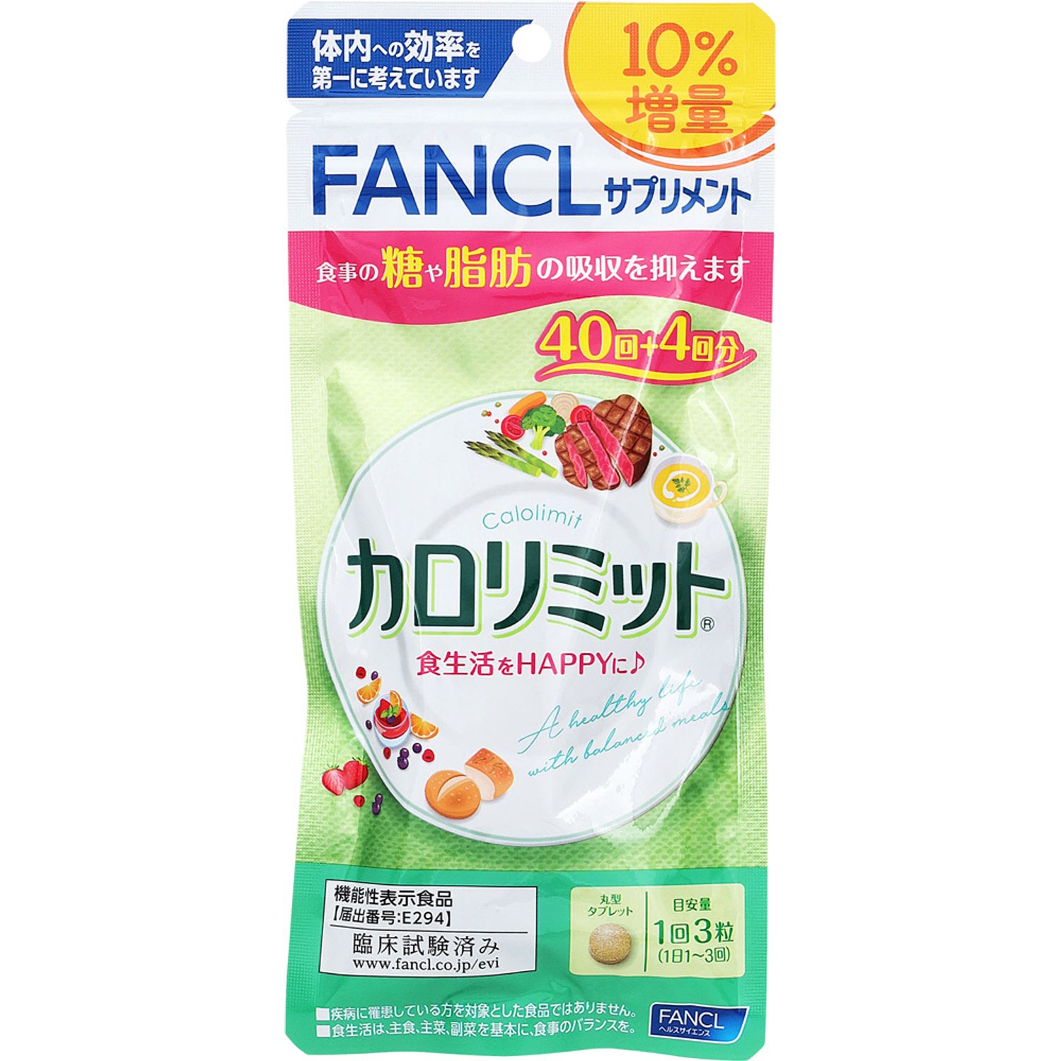 �t�@���P�� �J�����~�b�g 10������ 44�� (132��) �@�\���\���H�i �T�v�������g FANCL�@���y���ŗ��Ώۏ��i �y���������z