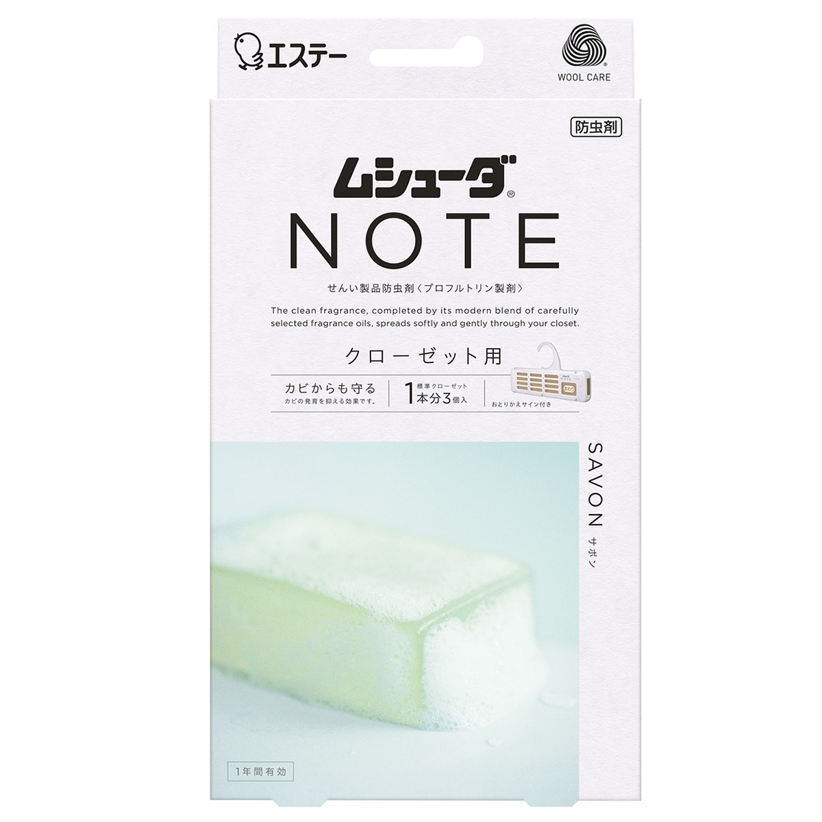 GXe[ V[_ NOTE 1NԗL N[[bgp T{ (3) h 񂢐ih
