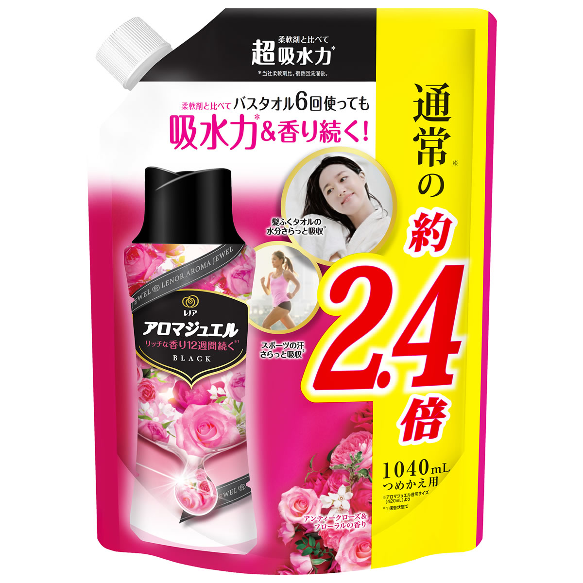 P&amp;G mA A}WG AeB[N[Yt[̍ ߂p TCY (1040mL) lߑւp ߗpÂ Âr[Y@PG