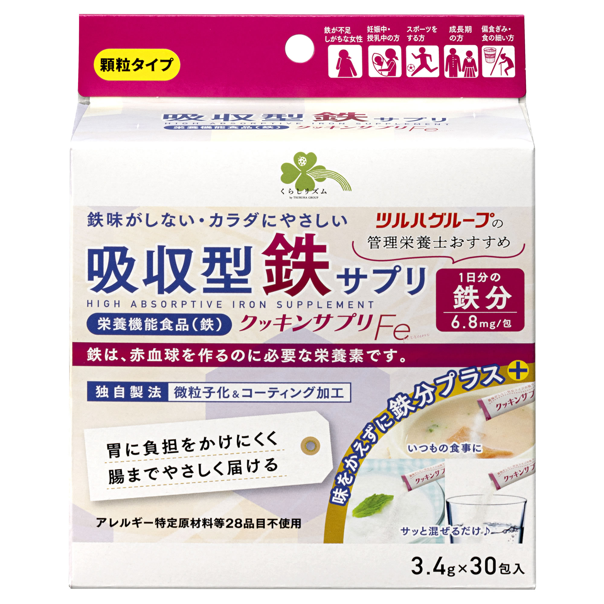ファンケル 大人のカロリミット 40回分 (120粒) 機能性表示食品