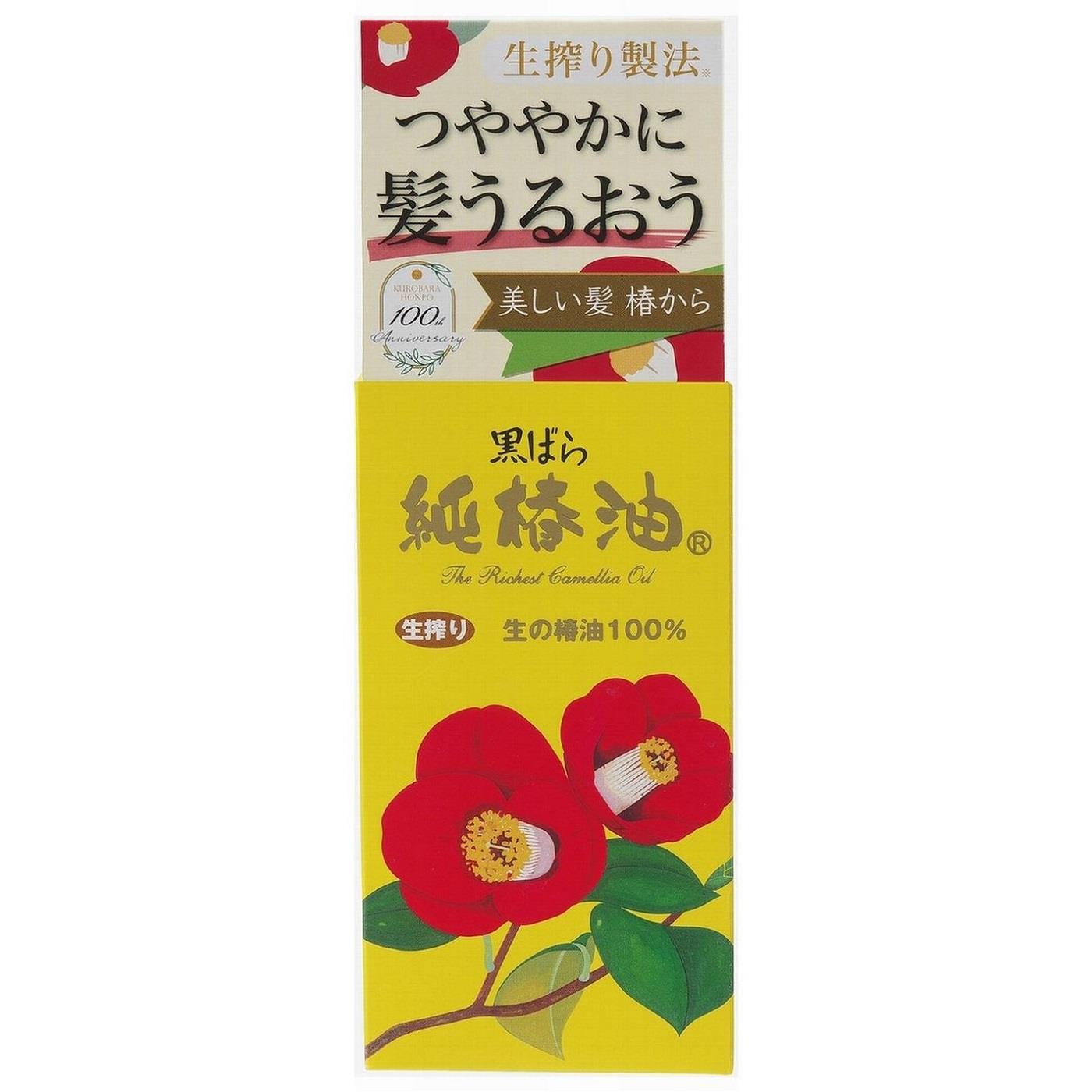 Yahoo! Yahoo!ショッピング(ヤフー ショッピング)黒ばら本舗 黒ばら 純椿油 （72mL） アウトバストリートメント フェイスケア ハンドケア ツバキ