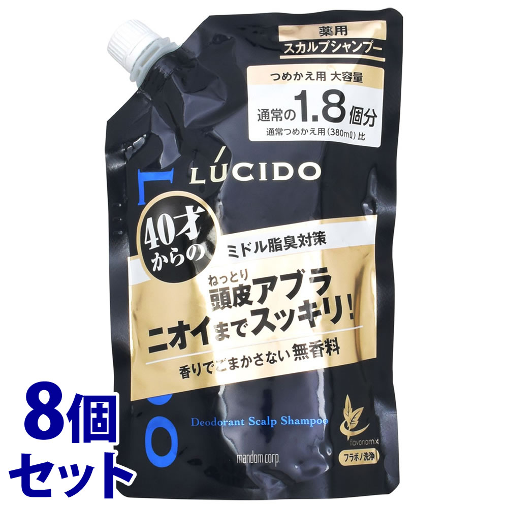 《セット販売》　マンダム ルシード デオシャンプー つめかえ用 大容量 (684mL)×8個セット 詰め替え用 メンズシャンプー 男性用　医薬部外品