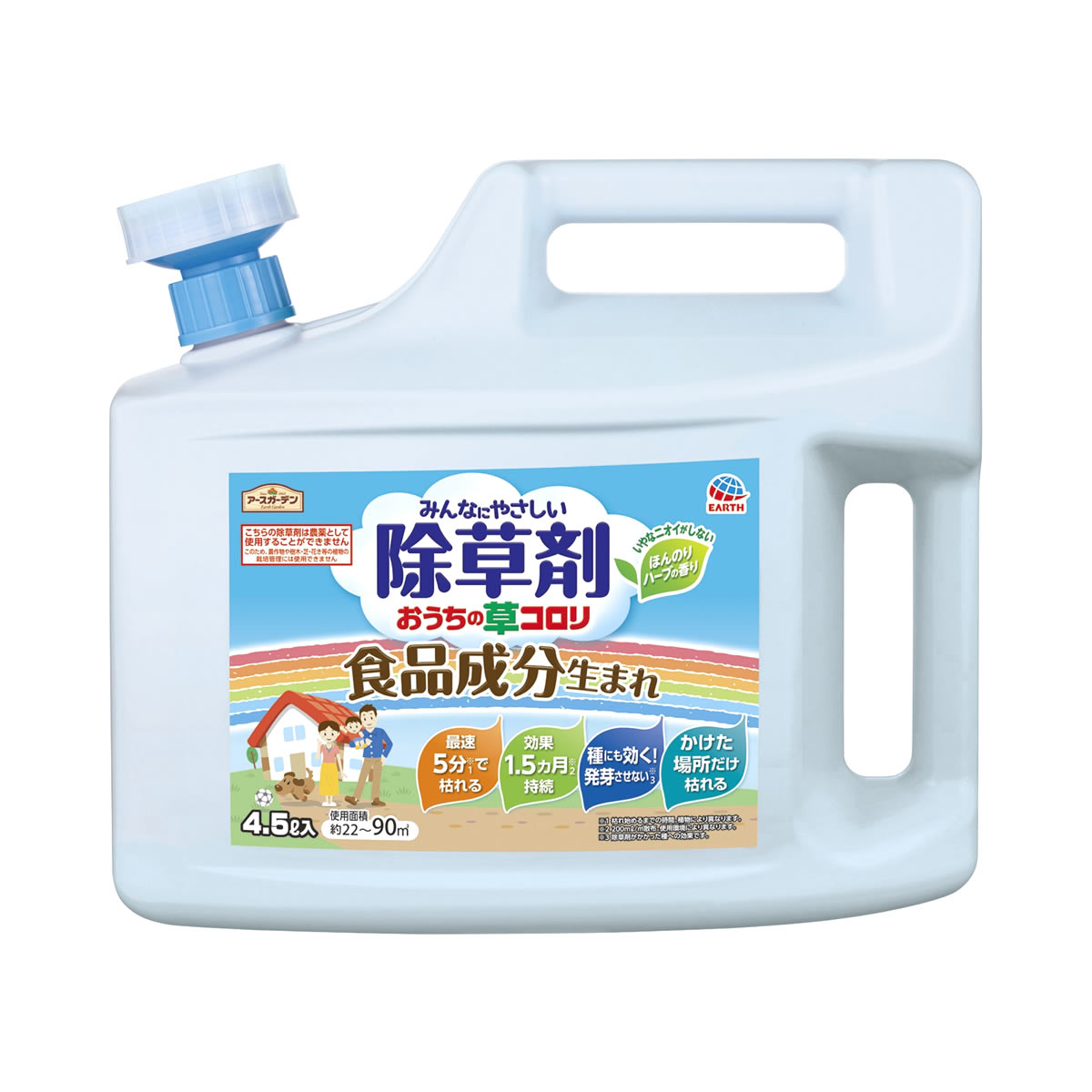  ǥ 𥳥 (4.5L)  
