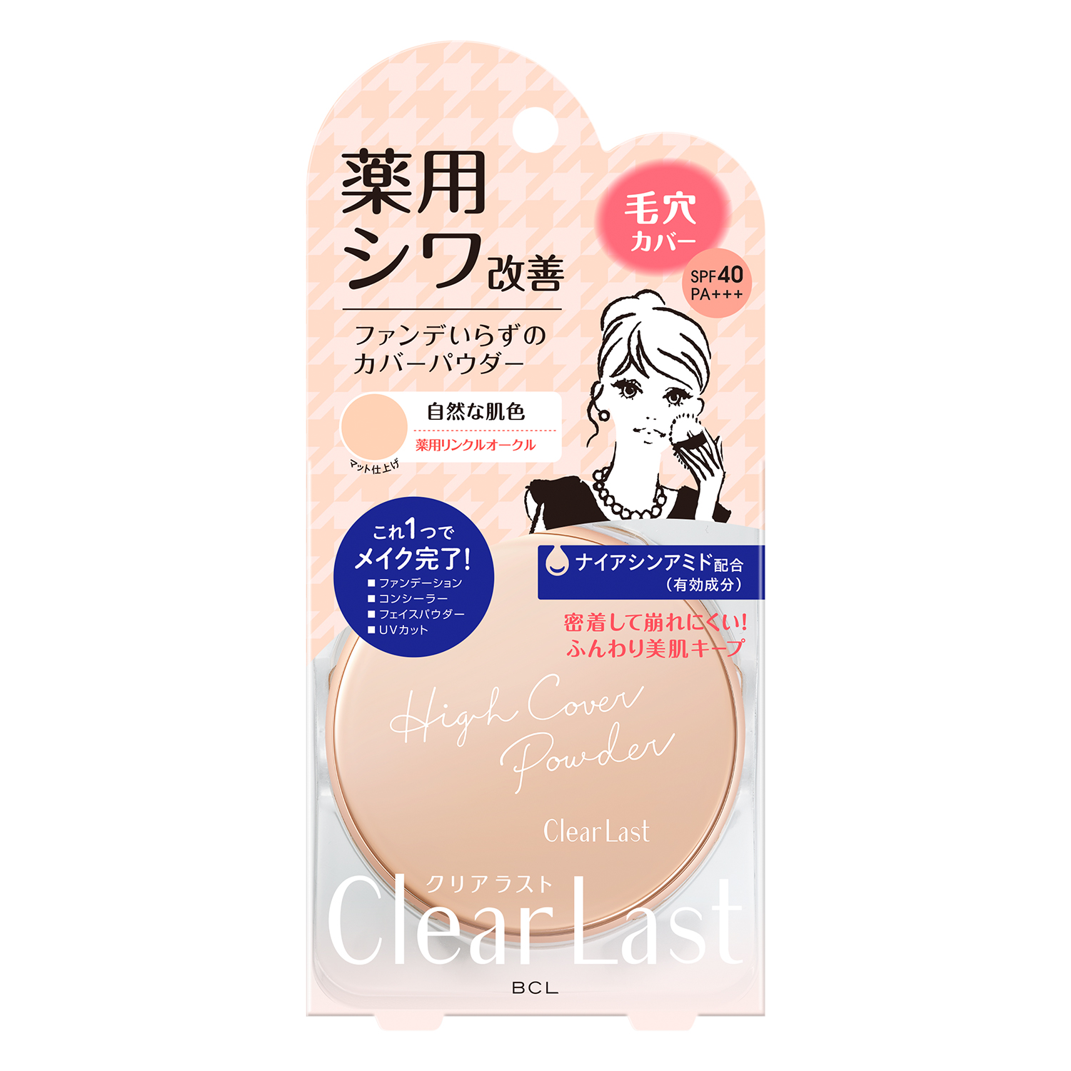 BCLѥˡ ꥢ饹 եѥN ѥ󥯥륪 ȩ (12g) SPF40 PA+++