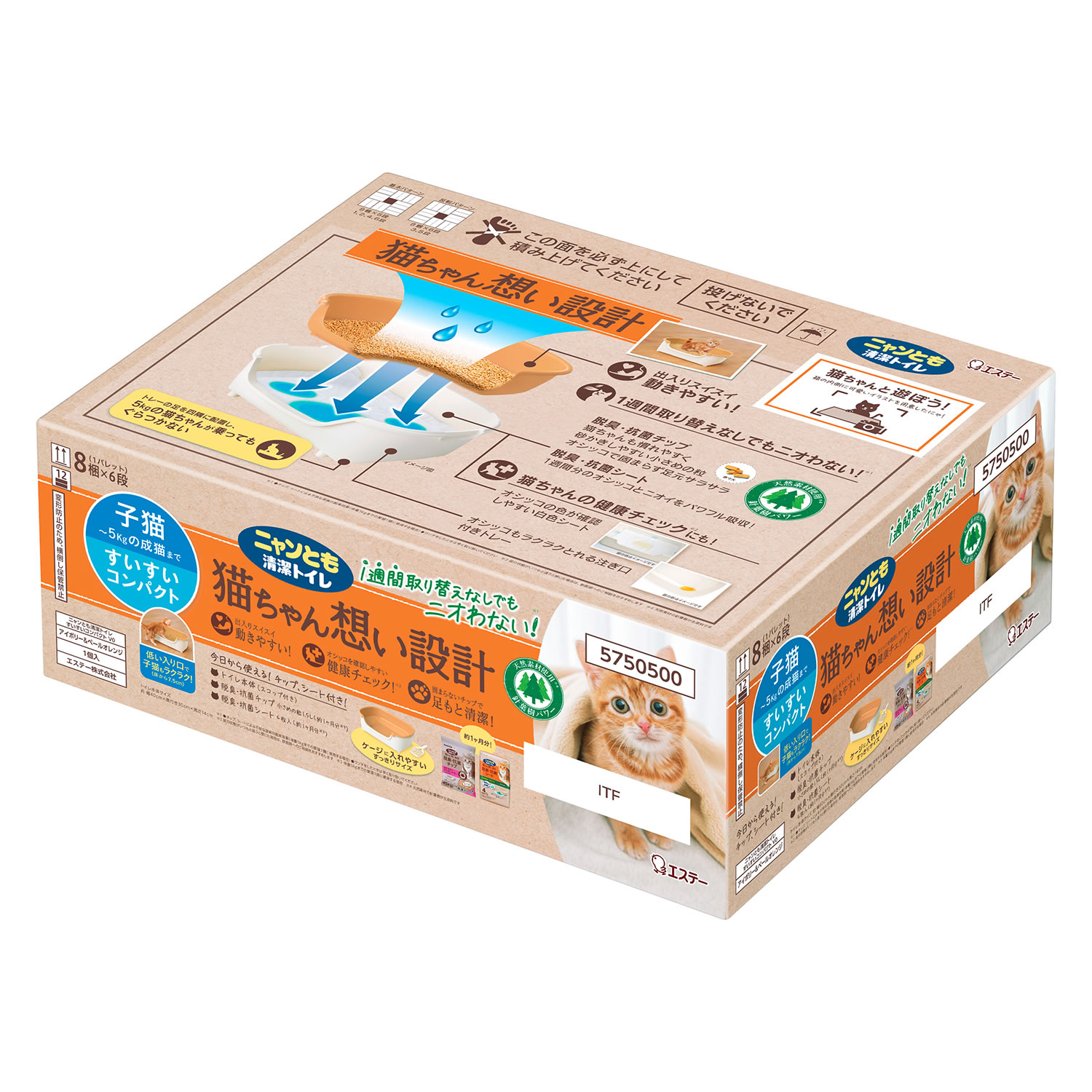 �G�X�e�[ �j�����Ƃ������g�C�� ���������R���p�N�g �A�C�{���[���y�[���I�����W (1�Z�b�g) �L�p �V�X�e���g�C��