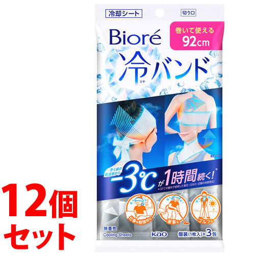 【外装なし】６個セット デオナチュレ さらさらクリーム 45g シービック 10134792.jpg?quality=80&bg-