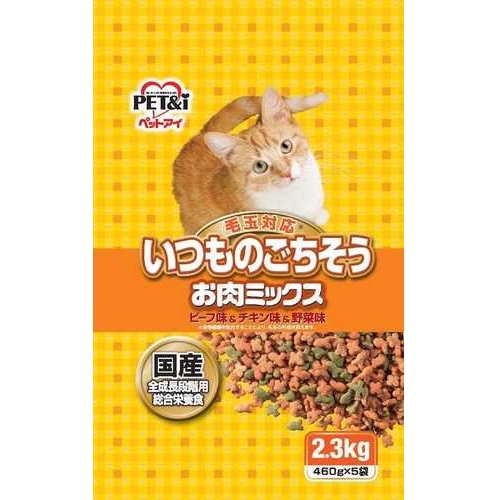 Yahoo! Yahoo!ショッピング(ヤフー ショッピング)ペットアイ いつものごちそう お肉ミックス （2.3kg） キャットフード ドライ