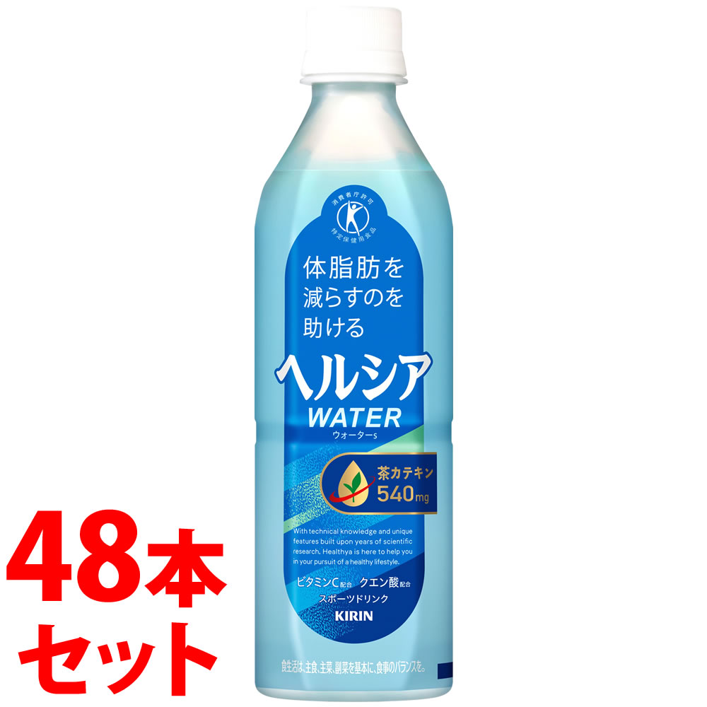 sZbg̔t@L wVA EH[^[ (500mL)×48{Zbg یpHi gNz@yŗΏۏi@