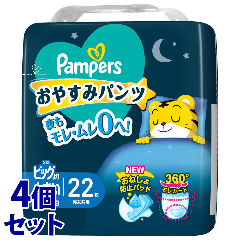 Pampers パンツ XL 46枚+2枚 4個セット 楽天市場】即納 【 Pampers 】 パンパース さらさらケアパンツ