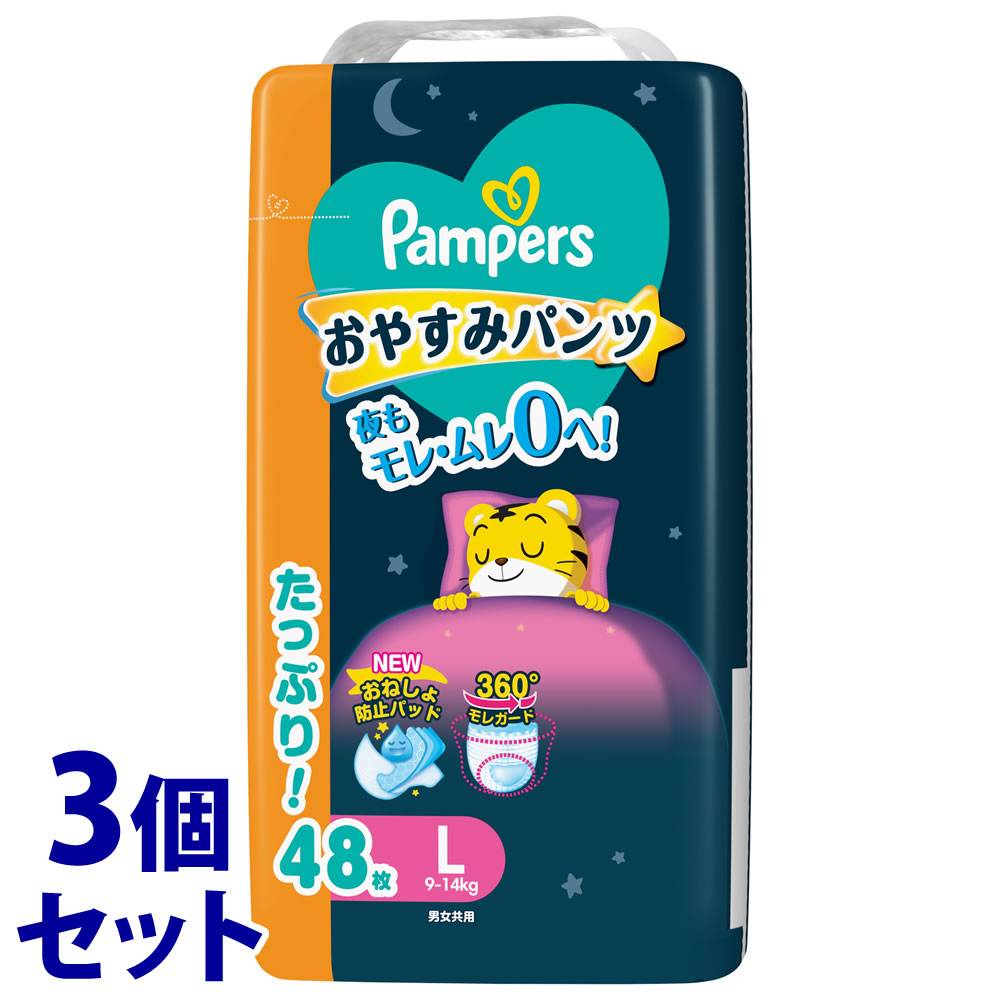 和光堂 アサヒ シッカロール・ハイ紙箱 (170g) ベビーパウダー