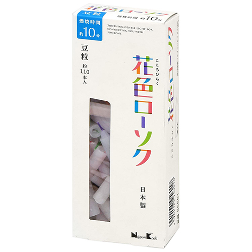 日本香堂 花色ローソク 豆粒 (約110本) ろうそく 仏具 防災 備蓄